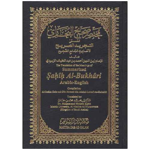 download sahih bukhari in english